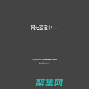 山东鸿威智能装备有限公司