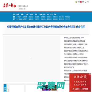 消费日报网--贴近民生 服务百姓