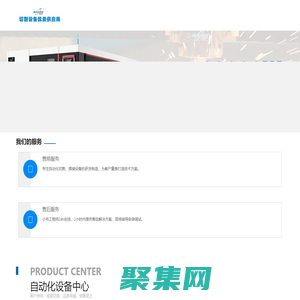 激光切割机价格,激光切割机,龙门数控切割机,自动焊接设备-山东布洛尔智能