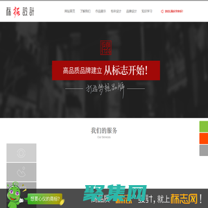 标拓设计，logo在线设计，标志商标设计制作,宁乡县标拓广告设计工作室