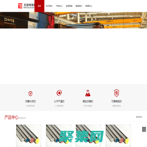 SKD11,SKD11模具钢,SKD11价格—冲压模具钢