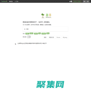 沉浸式互联网体验和学习门户 - 踏得网