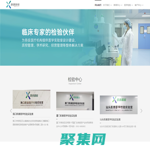 凯普医检 - 科技点亮健康