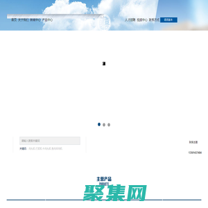 肉丸机_打浆机_牛肉丸机_制冷打浆机_揭阳创喜食品机械