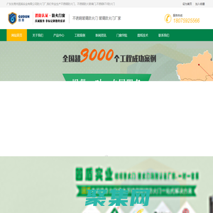 不锈钢防火门,不锈钢防火门厂,不锈钢防火玻璃门厂,不锈钢甲乙级防火玻璃门,广东不锈钢防火玻璃门厂,湖南海南江西不锈钢防火玻璃门厂_东莞市固盾实业有限公司不锈钢门