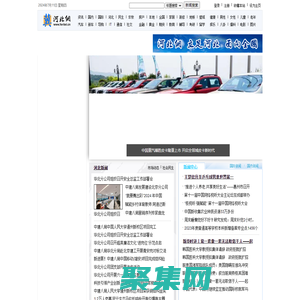 河北网-河北门户网站
