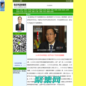 宿迁劳动律师网、宿迁劳动争议律师网、宿迁市劳动保障网、沭阳劳动争议律师网、泗阳劳动争议律师网、泗洪劳动争议律师网、宿豫劳动争议律师网、宿迁工伤、劳动合同法、劳动法、劳动律师网、宿迁律师、劳动争议仲裁、劳动争议仲裁委员会、人事仲裁、劳动合同违约金、伤残职业病认定、商业秘密、竞业限制、工资支付、劳动纠纷诉讼、宿迁律师事务所、姜亚春律师、劳动律师、公司企业劳动人事法律顾问