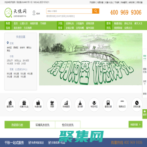 杭州墓地_杭州公墓陵园2023年最新价格查询_墓地价格一览表