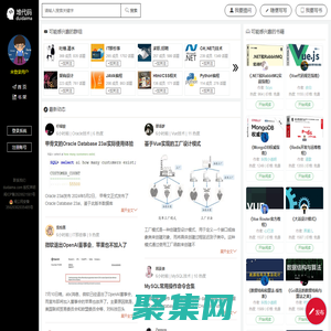 堆代码-程序员都爱逛的编程社区