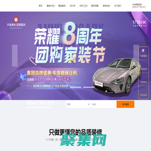 成都齐家典尚装饰装修公司官网-齐家网旗下整装品牌