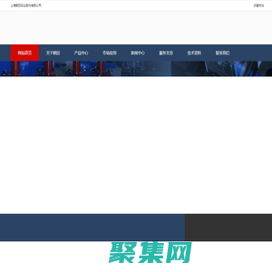 上海朝田实业股份有限公司