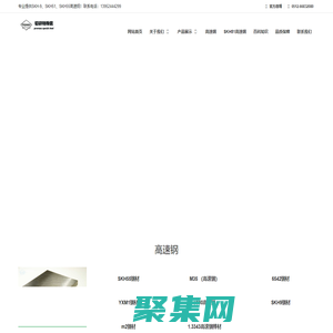 日本进口skh51高速钢_skh51材料价格_skh51模具钢-钜研模具钢材