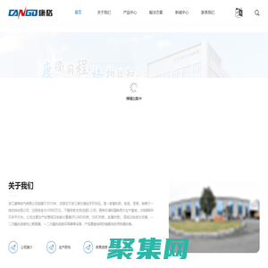 浙江电表箱厂家-计量箱价格-配电箱-光伏箱型号-汇流箱厂家-浙江康格电气有限公司