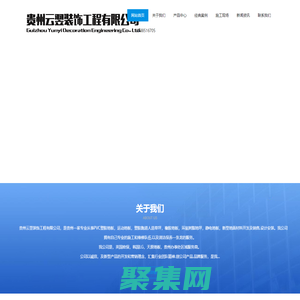 贵州PVC地板-PVC塑胶地板-运动地板厂家-贵州云翌装饰工程有限公司