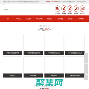 电气控制柜_防爆控制柜_变频控制柜厂家-无锡电气科技有限公司