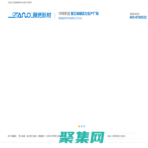 硬脂酸锌,聚乙烯蜡,氧化聚乙烯蜡,聚乙烯蜡生产厂家-青岛赛诺新材料有限公司