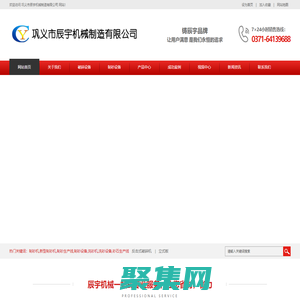 新型制砂机-砂石|制砂生产线-洗砂机|设备-巩义市辰宇机械制造有限公司