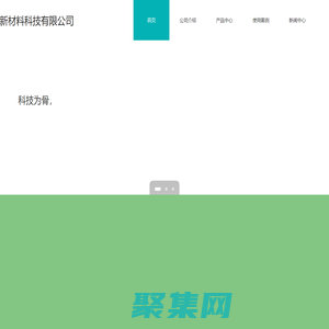 绍兴氟润新材料科技有限公司