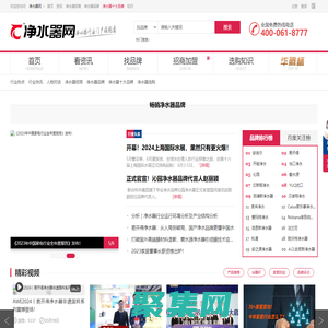 V-Clamp、竑宇医疗、二尖瓣反流-上海竑宇医疗