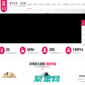 女士化妆包-休闲斜挎包-旅行背包-手提包包-环保手提袋-[东莞禾昌]专业加工定制手袋厂家