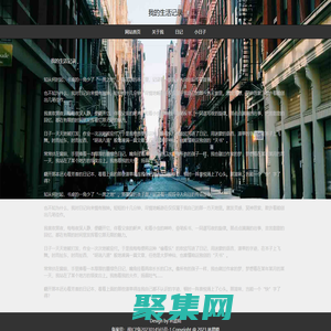 linux公社-手机游戏下载中心-安卓应用免费下载