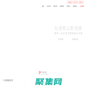 刷脸支付-人脸支付-聚合支付-移动支付-山东宜信中康智能科技有限公司