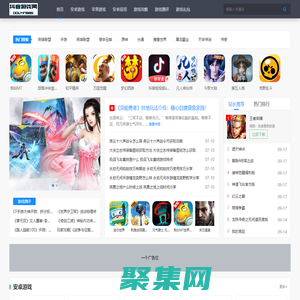 游戏下载网站免费_手机游戏下载排行_2024最好玩的游戏推荐-兔玩游戏网