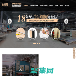 公共卫生间隔断-蜂窝板卫生间隔断-金属卫生间隔断-卫生间隔断板材厂家-广东铝绅仕建材