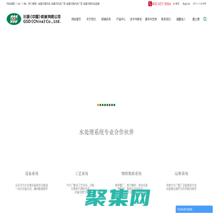 川源（中国）机械有限公司-磁悬浮品牌-鼓风机生产厂家-高效节能型