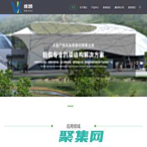 球场膜结构_膜结构雨棚_光伏车棚_膜结构工程_武汉维凯