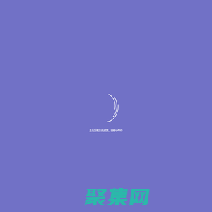 广西安陌网络科技有限公司