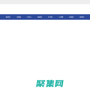 网架加工_网架厂家_网架公司_网架生产厂家-江苏螺栓球网架钢结构工程有限公司