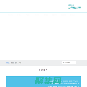 山东鑫辉锻压机床厂-锥体卷板机厂家