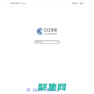 CXZ数据 - 上市公司经营数据