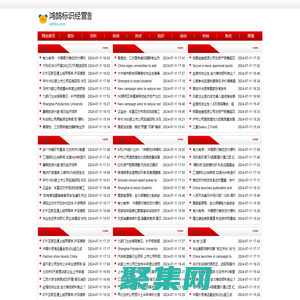 鸿鹄标识经营部官方网站