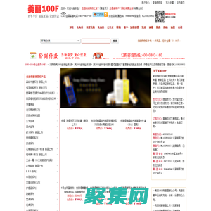 美丽100F-克丽缇娜美容院产品正品折扣！