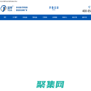 翼甲安检设备_测温安检门_访客机厂家-山东君翼电子科技有限公司