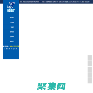 江西建筑速溶胶粉_江西防水卷材_江西防水涂料-江西正杰新型材料有限公司