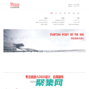 杭州简阳广告有限公司