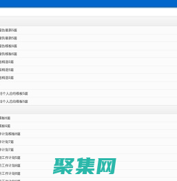 工作汇报范文_工作总结汇报_工作述职报告-职场范文网