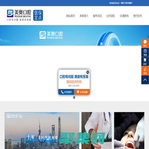 苏州美奥口腔怎么样_好不好_苏州美奥口腔地址_电话-苏州美奥口腔