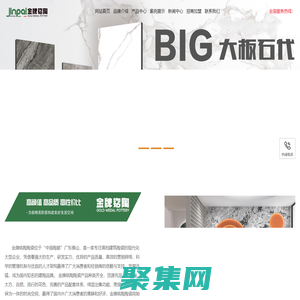 金牌铭陶陶瓷-广东佛山金牌铭陶瓷砖