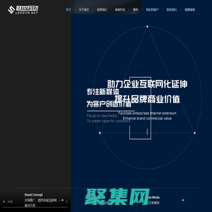 联世互动|新媒体服务专家