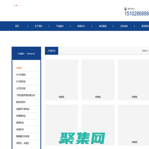 四川翔龙建材集团有限公司