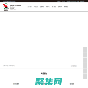 烧结板_塑烧板_烧结板除尘器-浙江绿程环境股份有限公司