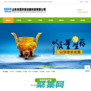 PPS阻燃通风管|聚丙烯塑料方管批发|pp塑料通风管道板厂家-山东本蓝环保设备科技有限公司