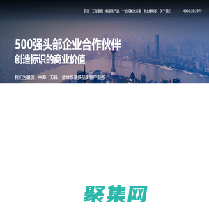 上海视研装饰工程有限公司-上海标识公司，上海标识设计