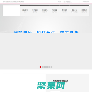 东莞市业润自动化设备有限公司