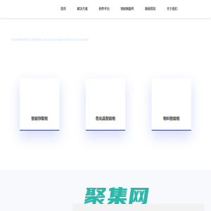 首页-上海匠凯信息技术有限公司