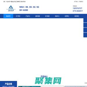 十堰电梯公司-十堰电梯安装公司-十堰电梯维修-十堰安达机电工程有限公司